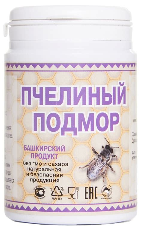 Подмор пчелиный порошок цена 350 руб, инструкция, описание, полезные ...