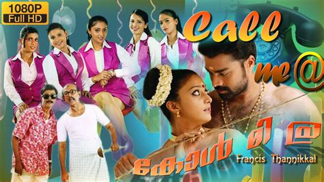 · aanachandam watch malayalam movie online. call me malayalam full movie | new malayalam action movie ...