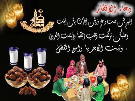 دعاء الافطار في رمضان اعظم ما يقال عند افطار المسلم اقتباسات