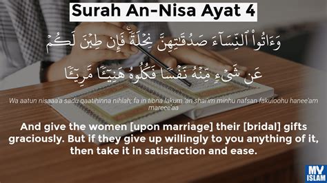 Surah An Nisa Ayat Quran With Tafsir My Islam