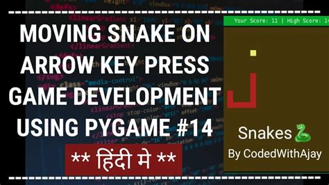 Making Snake Move On Arrow Key Press Python Game Development Using