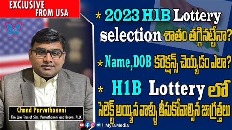 2023 H1b Lottery Results 2nd Round H1b Lottery Timelines And