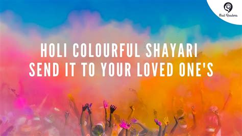 Holi Shayari In Hindi Best 50 Colourful Shyaris For Your Loved Ones