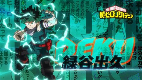 Mha Season 6 Screenshot Deku By Herocollector16 On Deviantart