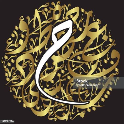 Huruf Atau Font Alfabet Kaligrafi Arab Ilustrasi Stok Unduh Gambar