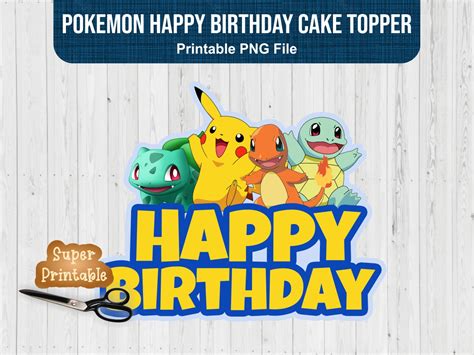 Pokemon Happy Birthday Cake Topper Png Vectorency