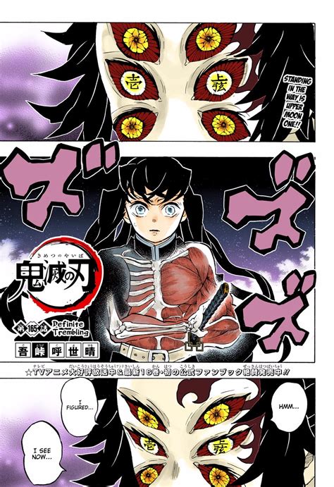 Kimetsu No Yaiba Digital Colored Comics Chapter Muichirou