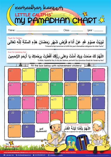 Raising Young Caliphs Little Caliphs Ramadhan Chart And Stickers