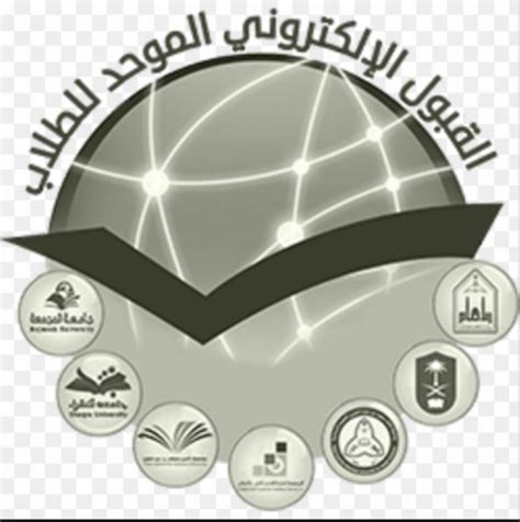 بوابة تسجيل حساب الخدمات الإلكترونية للطلاب والمعلمين. إعلان المرشحين للقبول بجامعات الرياض عبر بوابة "القبول الموحد"