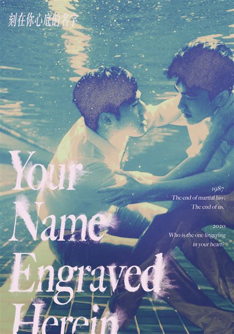 Your Name Engraved Herein 2020 Moviezine