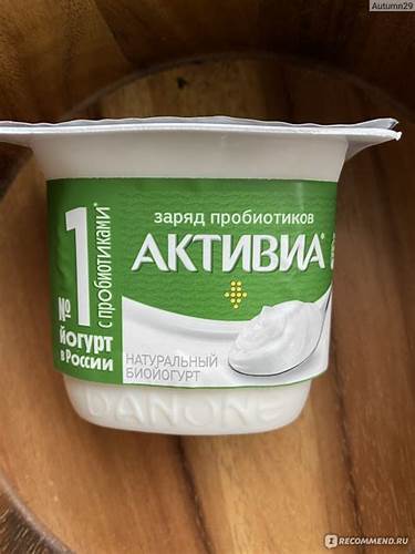 Биойогурт Активия Натуральная с бифидобактериями ActiRegularis 3,5% Картинка - Биойогурт Активия Натуральная с бифидобактериями ActiRegularis 3,5%