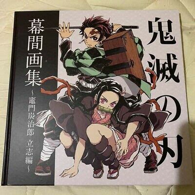 Nakime is a demon that's all about a good defense and her blood demon art skills aren't necessarily overpowered, but the real challenge is making contact with her. Kimetsu Yaiba Demon Slayer art book Comic Market Comiket | eBay