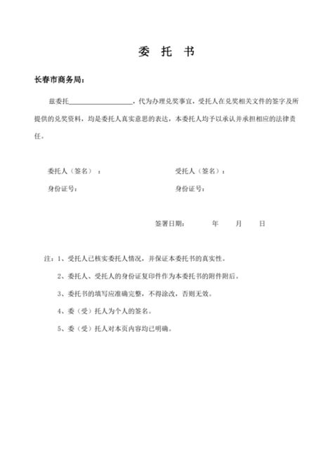 21, 34, 55, 89, 144. 长春市"幸运派大礼•发票抽红旗"促消费活动第二期大奖开启!_社会热点_社会频道_云南网