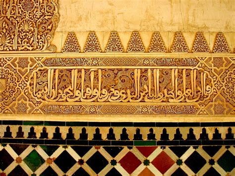 Alhambra Mosaic Pattern · Free Photo On Pixabay