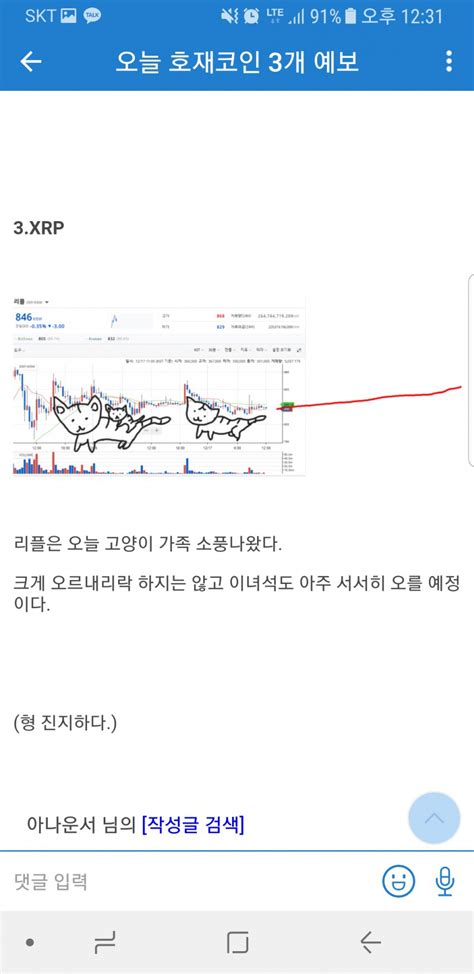 한편 비트코인 붐을 타고 들어온 온갖 폐기물들에 질린 기존 사용자들은 알트 마이너 갤러리, 가상화폐 마이너 갤러리 등으로 흩어졌다. 비트코인 갤러리 근황.jpg :: 웃긴대학 웃긴자료