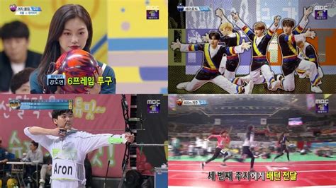 Always link to officially licensed sources when available. Results For The 2nd Day Of MBC's "2018 Idol Star Athletics ...
