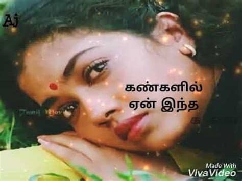 Vijay cute love propose scene tamil whatsapp status 30 sec video kzclip.com/video/ixcvijwprqm/бейне.html(funny best watsapp status love proposal video by suri and nivetha pethuraj whatsapp status video tamil, tamil whatsapp status, whatsapp tamil, funny. Kannathil muthathin earam (punnagai mannan) (With images ...