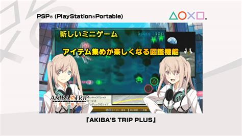 akiba s trip plus プロモーションビデオ youtube