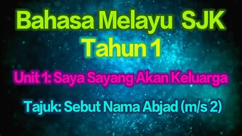 Bahasa arab/tahun 2/mukasurat 56/جسمي السليم#. 学习成长阅读分享Bahasa Melayu Tahun 1 SJK Unit 1: Saya Sayang ...