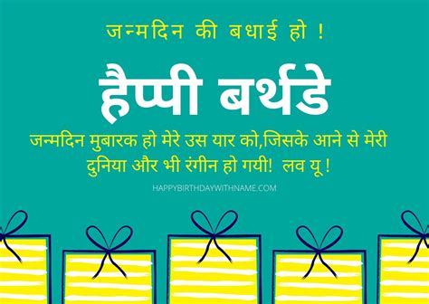 The cast of harry potter: Best 50+ Happy Birthday Hindi 2 Line Status, Shayari ...