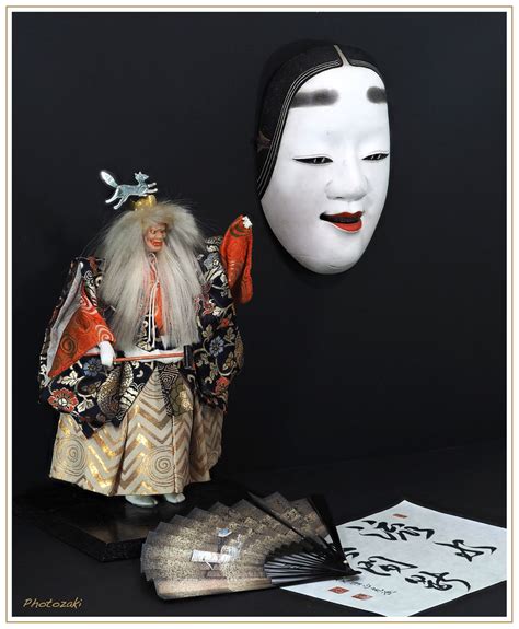 Japanese Noh Drama Noh Is A Major Form Of Japanese Classic Flickr