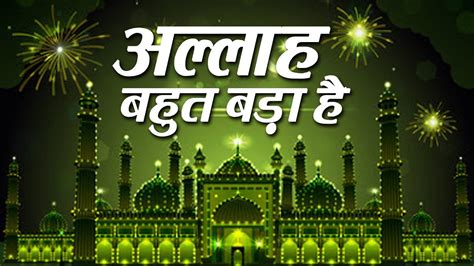Now we recommend you to download first result neha naaz official द ल न प क र नब नब dil ne pukara nabi nabi new 2020 qawwali mp3. Neha Naaz Qawwali Download / इस क़व्वाली ने सबको वाह वाह ...