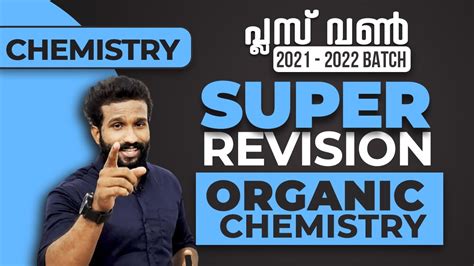Plus One Chemistry Super Revision Organic Chemistry💪💯💪💯 Youtube