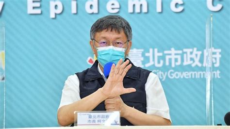 威脅 龍吟虎嘯：感到壓力 這就對了 強詞有理：如假包換的種族滅絕 雪地鴻爪：濫用公帑倒公家米 君事觀察：社會反斗星 筆下風雲：花開兩朵 一嬌一殘 橫眉冷. 柯文哲：美國沒有賣給台灣一劑疫苗-焦點-HiNet生活誌