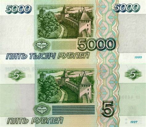 Купюра 5 рублей 1997 — самая маленькая и редкая Монеты и Купюры Дзен