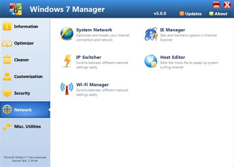 Yamicsoft Windows 7 Manager 520 2020 Serial Number
