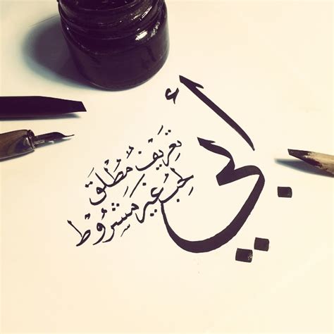 مسلسل هم نوايا الموسم الثاني. عن الاب والام , اجمل كلمات حب للوالدين رسائل حب