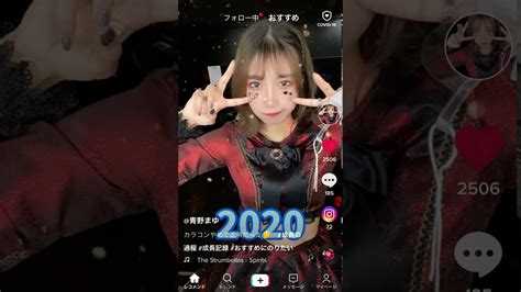 Video cannot currently be watched with this player. (元欅坂46?)現在の原田まゆ Tiktok | 乃木坂46 ももくろ動画Media