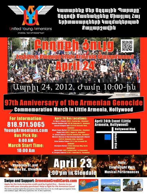 There are 251 days remaining until the end of the year. Official Unified Young Armenians (UYA) Blog Page: April 24 ...