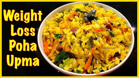 We did not find results for: Weight Loss Poha Recipe || Healthy Poha Upma Indian ...