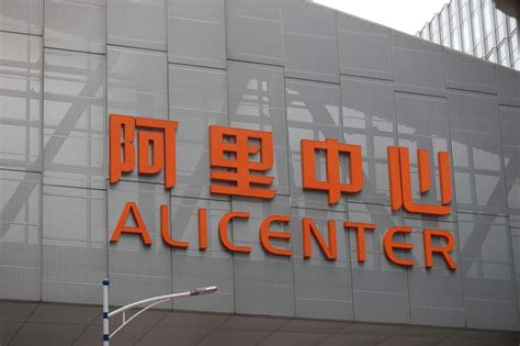 Our excellent content and services let you watch to your heart's content, anytime and anywhere. 阿里巴巴集团客户体验事业部招聘产品经理_零售_电商报