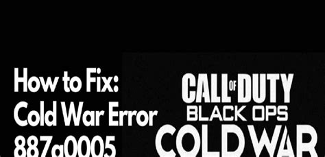 Call Of Duty Black Ops Cold War код ошибки 887a0005