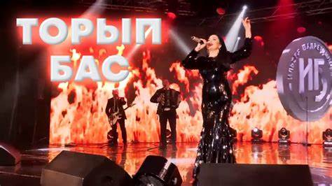 Ильсия Бадретдинова - Торып бас | "Фэрештэ тугел", 2022 - YouTube Картинка - Ильсия Бадретдинова - Торып бас | "Фэрештэ тугел", 2022 - YouTube