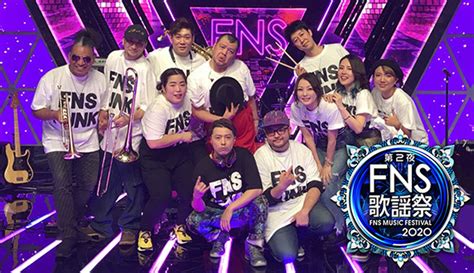 투아미쓰two armys 136.101 views1 month ago. 2020 FNS歌謡祭 - フジテレビ