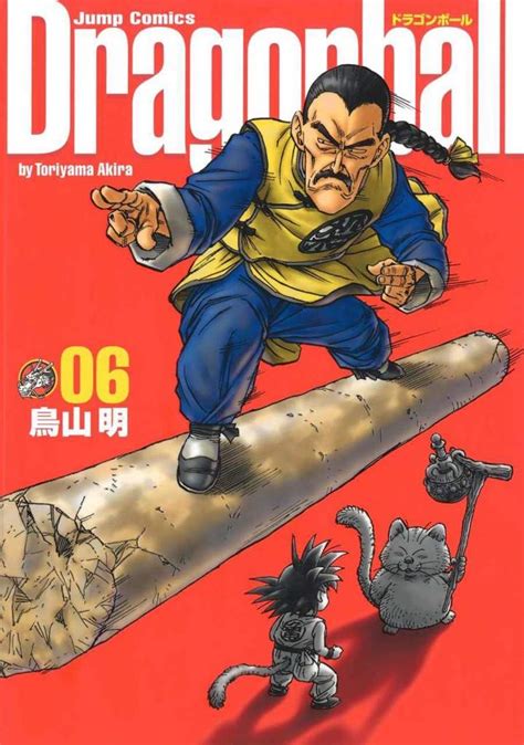 Volume 3 of dragon ball opens with the introduction of kuririn and ends with the start of the 21st tenkaichi budokai. Top 5 DragonBall Manga Covers ! | Anime Amino