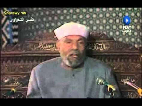 فَعَصَى فِرْعَوْنُ الرَّسُولَ فَأَخَذْنَاهُ أَخْذًا وَبِيلا 17. ‫صورة الأرض والجبال يوم الحشر(أهوال يوم القيامة) - الشيخ ...