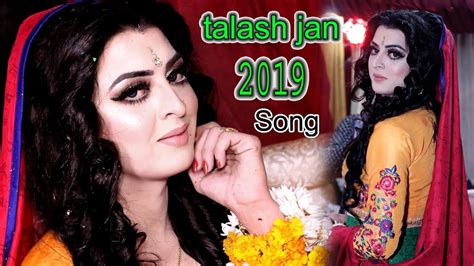 Madam Talash Jaan Enj Takya Na Kar Stage Show Bakkar Shaheen