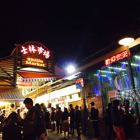 士林夜市の写真（ 台湾 士林夜市2018年1月） ｜ トリップノート