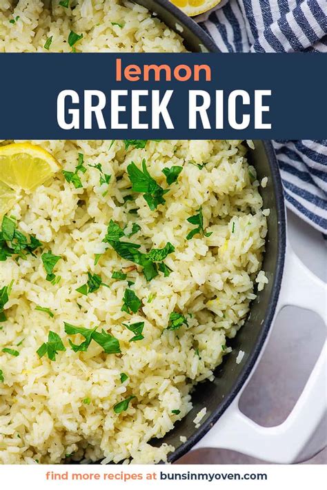 The Best Greek Rice With Lemon — Buns In My Oven