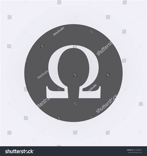 Omega Symbol Circle Vector Illustration Vector De Stock Libre De