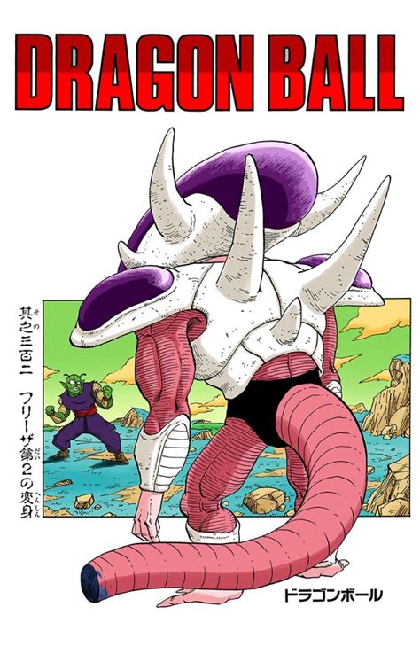 Fusion reborn (ドラゴンボールzゼット 復ふっ活かつのフュージョン！！悟ご空くうとベジータ, doragon bōru zetto fukkatsu no fyūjon!! Freeza's Third Form | Dragon Ball Wiki | Fandom