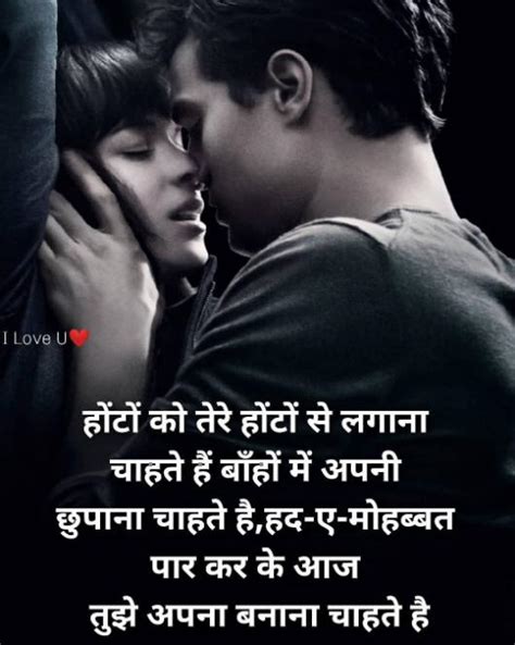 Heart Touching Love Shayari In Hindi With Image New Hindi Shayari