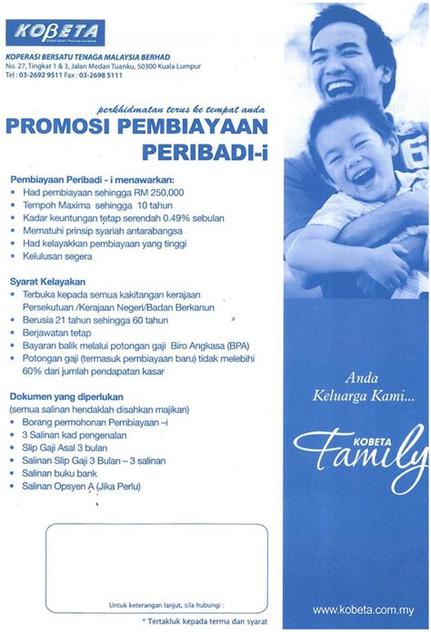 بڠک کرجاسام رعيت مليسيا برحد) atau bank rakyat (jawi: SKIM PEMBIAYAAN PINJAMAN KOPERASI 2018 MUDAH MENGIKUT SYARIAH
