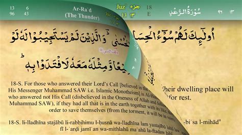 Select qari qari 1 qari 2 qari 3 qari 4. 013 Surah Ar Rad by Mishary Al Afasy (iRecite) - YouTube