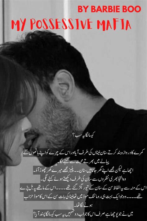 My Possessive Mafia Urdu Romantic Novel Artofit