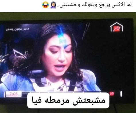 وقال الفخراني خلال مداخلة هاتفية ببرنامج التاسعة المذاع على التليفزيون المصري: رامز جلال كوميك : Ù‡Ù„ ØªÙ‚Ø§Ø¶Øª ÙŠØ§Ø³Ù…ÙŠÙ† ØµØ¨Ø±Ù‰ 2 ...